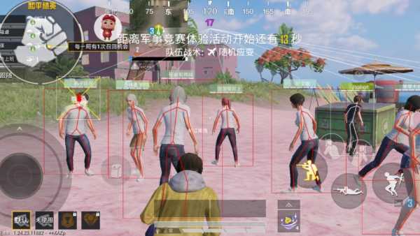 和平精英IOS辅助【sSs内部】免越狱使用,陪玩专用,低调上分