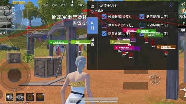 玩家心声：我为何选择或抵制和平精英辅助软件