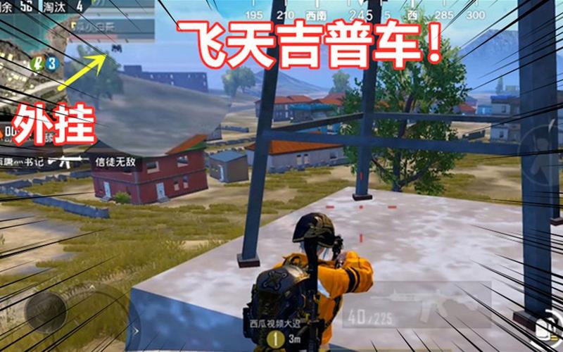 和平精英DDYS辅助