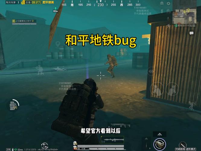 和平精英模拟器辅助【三体】支持腾讯模拟器电脑使用