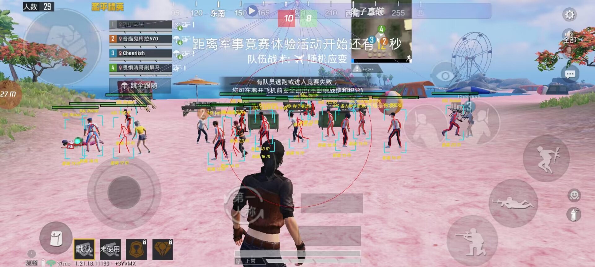 和平精英辅助【骷髅头直装V9.23】子弹追踪 锁头自瞄 触摸自瞄 无后防抖 透视血量 车辆透视