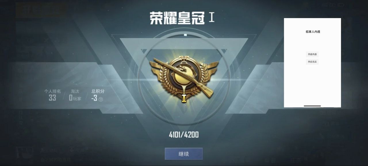 和平精英辅助【火海直装V1.0】超变态功能 人物变大加速跳远 载具加速 人物枪械美化 无后坐力  开火自瞄 超广角视角  聚点防抖 范围追踪